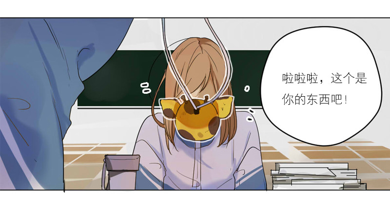 《为什么是女生》后悔的事 第28页