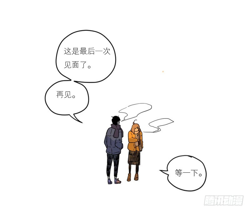《为什么是女生》后悔的事 第32页