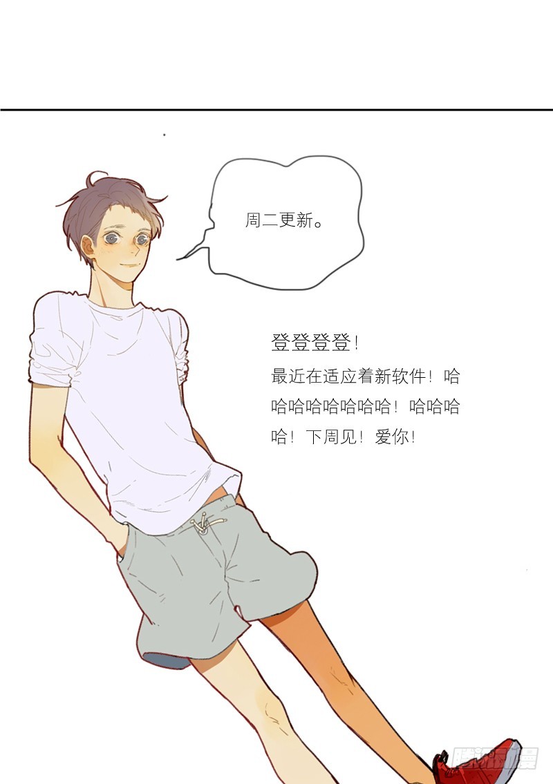 《为什么是女生》后悔的事 第33页