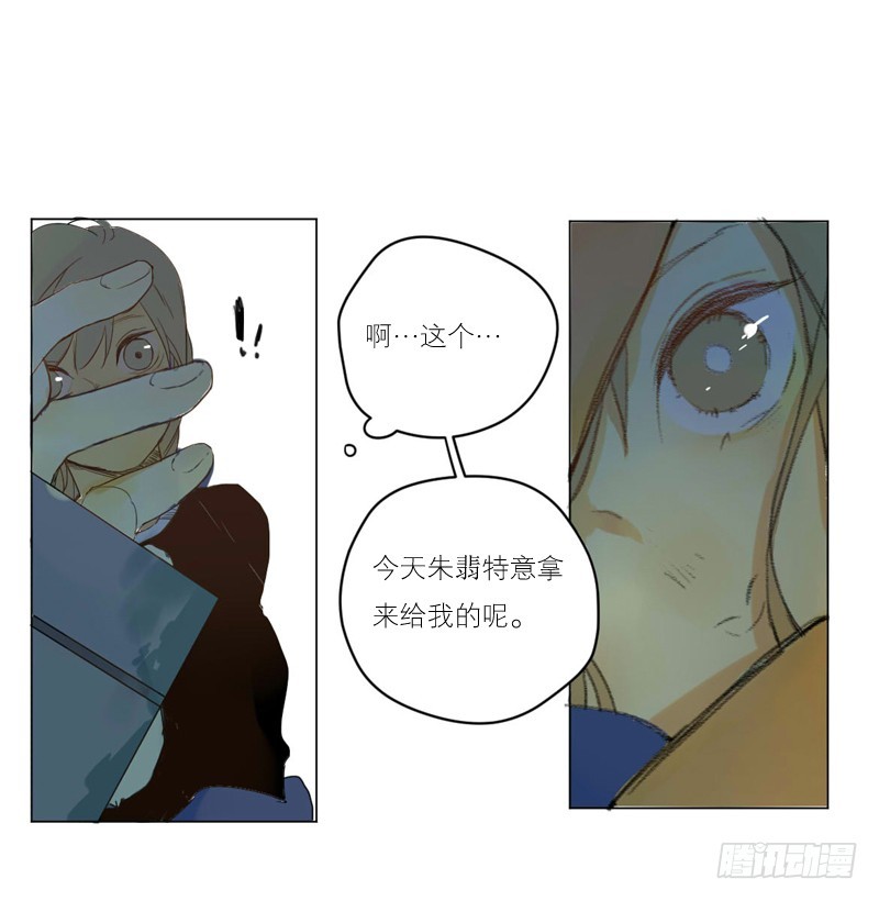 《为什么是女生》后悔的事 第6页