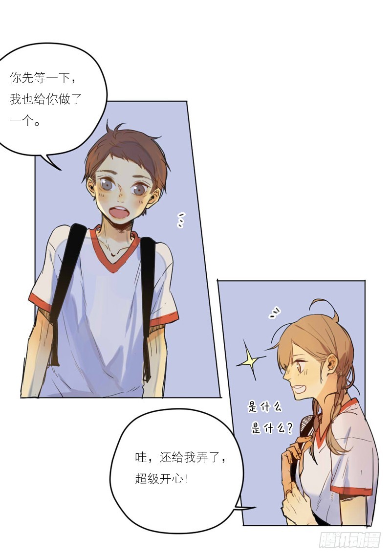 《为什么是女生》后悔的事 第9页