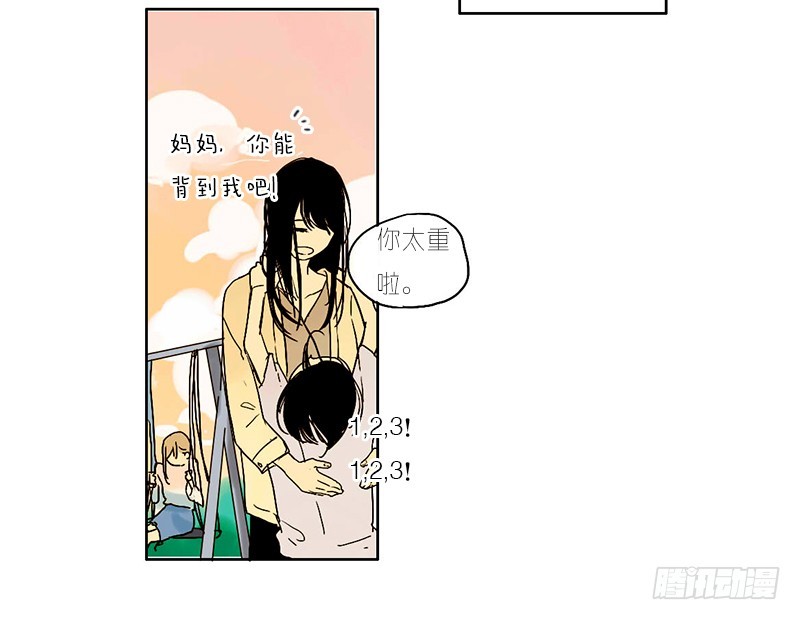 《为什么是女生》来约吧!!! 第4页