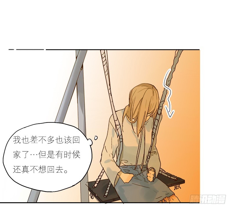 《为什么是女生》来约吧!!! 第6页