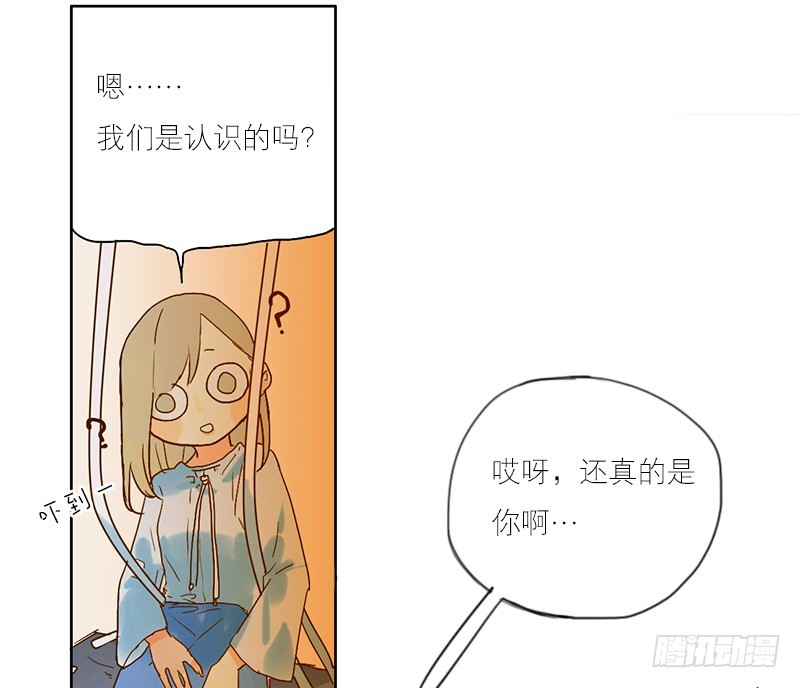 《为什么是女生》来约吧!!! 第9页