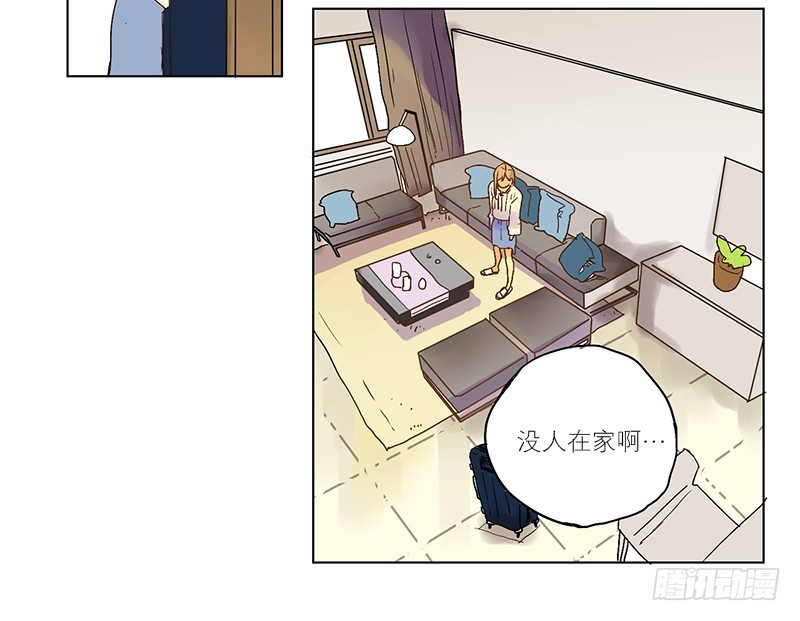 《为什么是女生》你不知道吗？ 第24页
