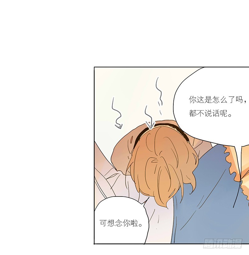 《为什么是女生》你不知道吗？ 第32页