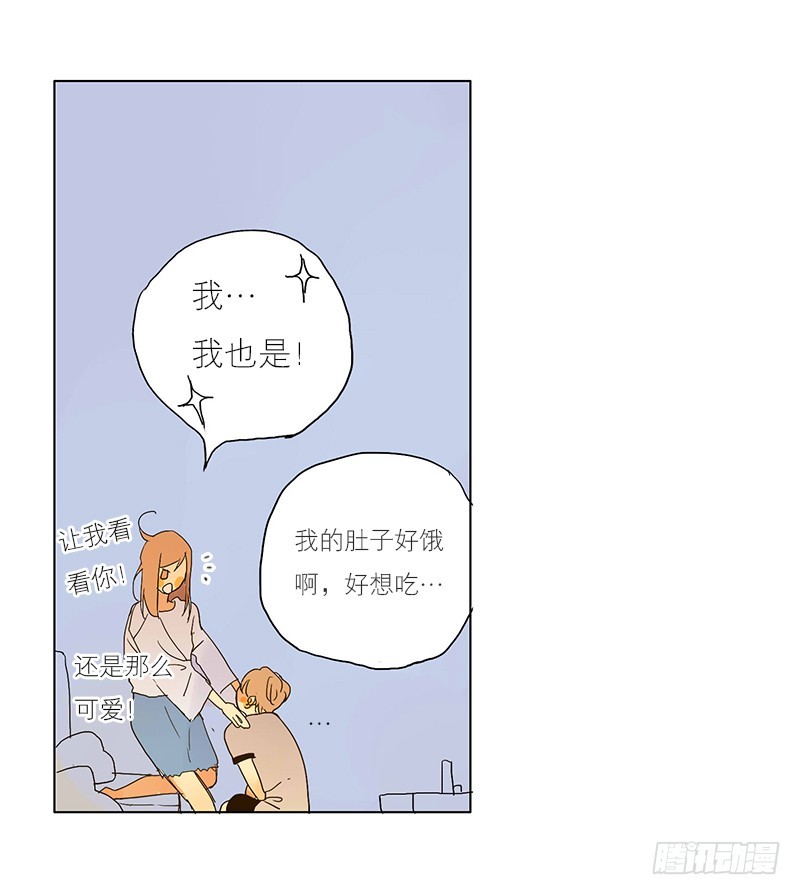 《为什么是女生》你不知道吗？ 第33页