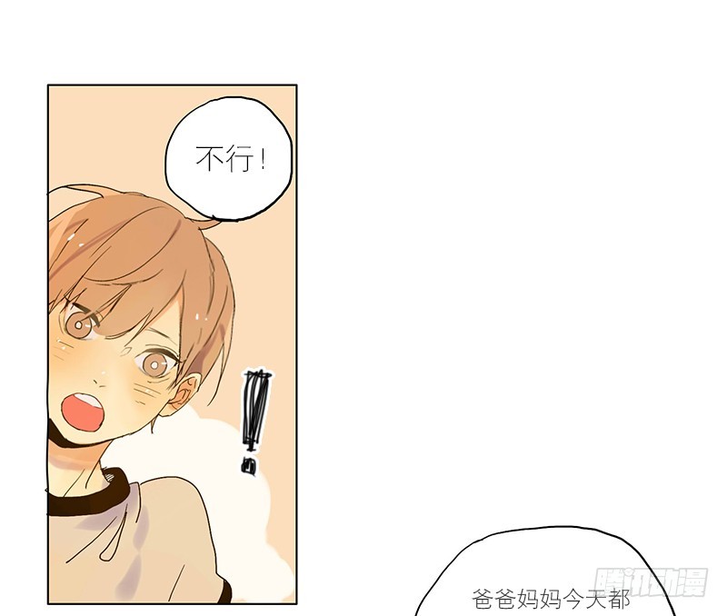 《为什么是女生》你不知道吗？ 第35页