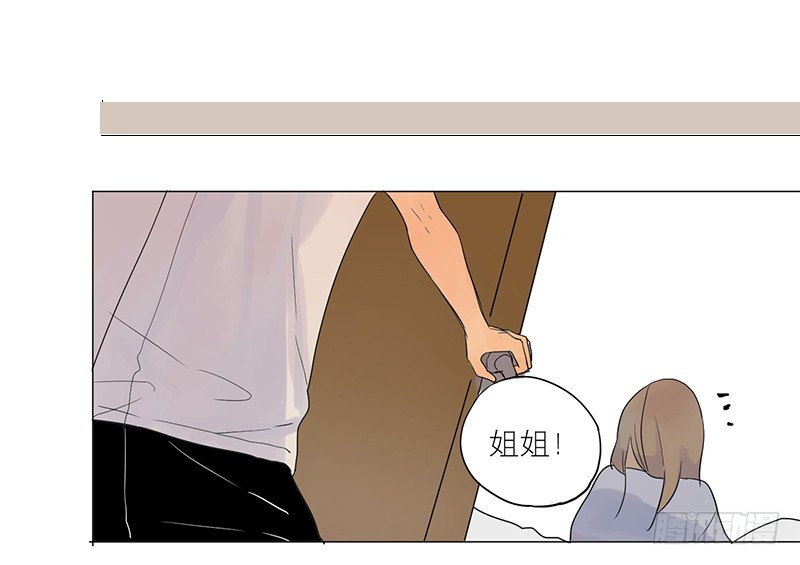 《为什么是女生》过得还好吗 第10页