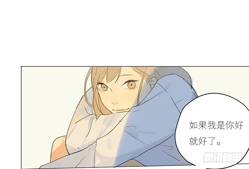 《为什么是女生》过得还好吗 第15页