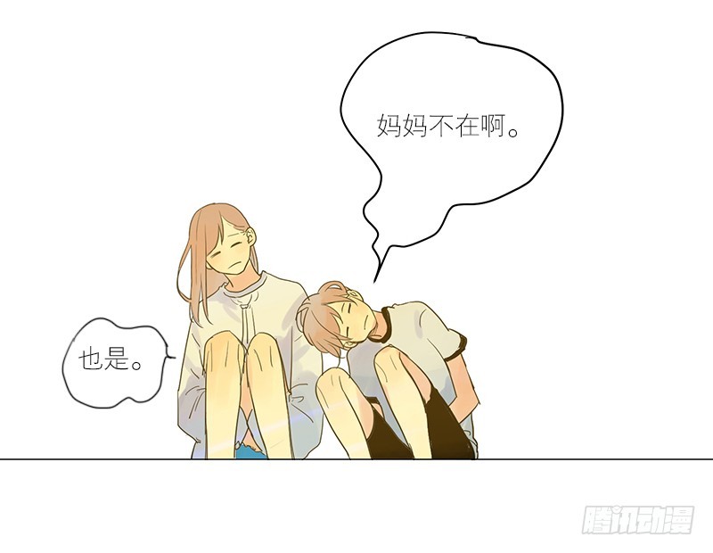 《为什么是女生》过得还好吗 第18页