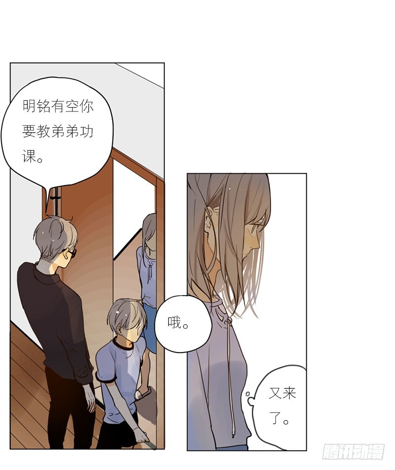 《为什么是女生》过得还好吗 第22页