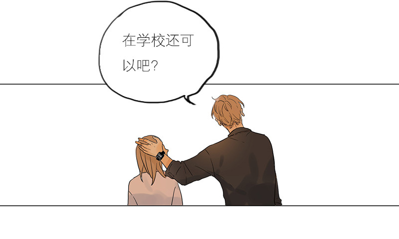 《为什么是女生》过得还好吗 第25页
