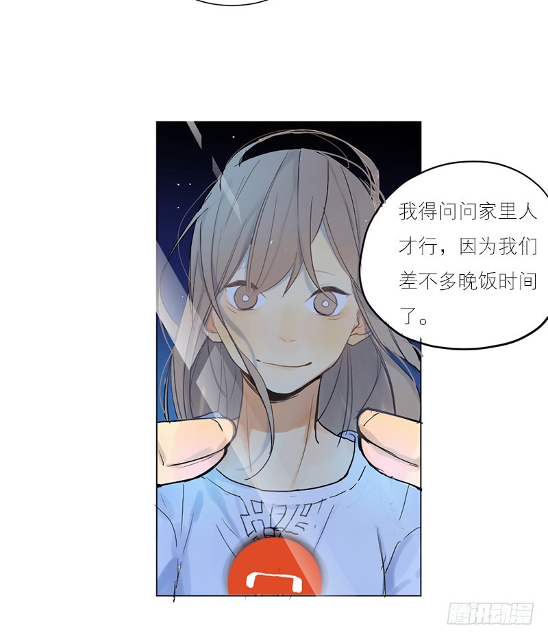 《为什么是女生》过得还好吗 第34页