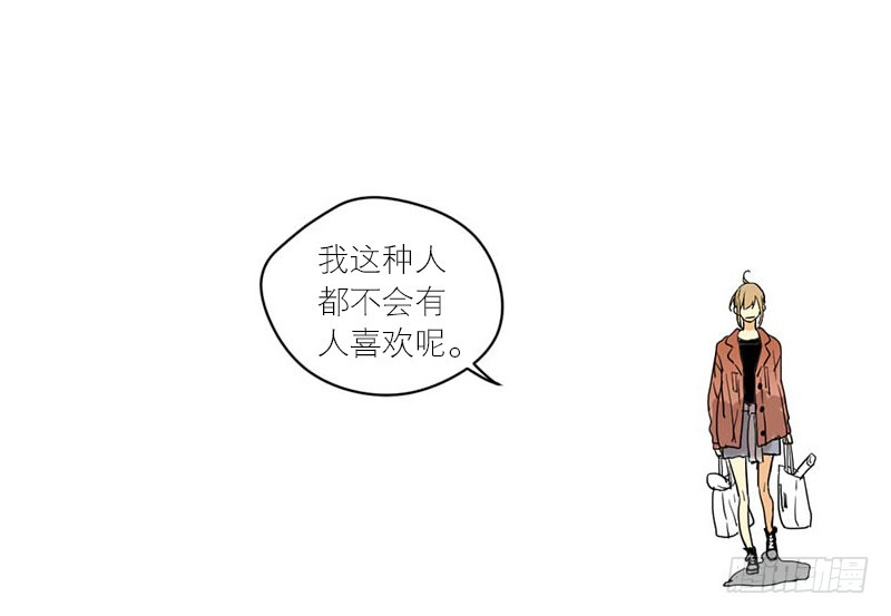 《为什么是女生》要是我会呢 第29页