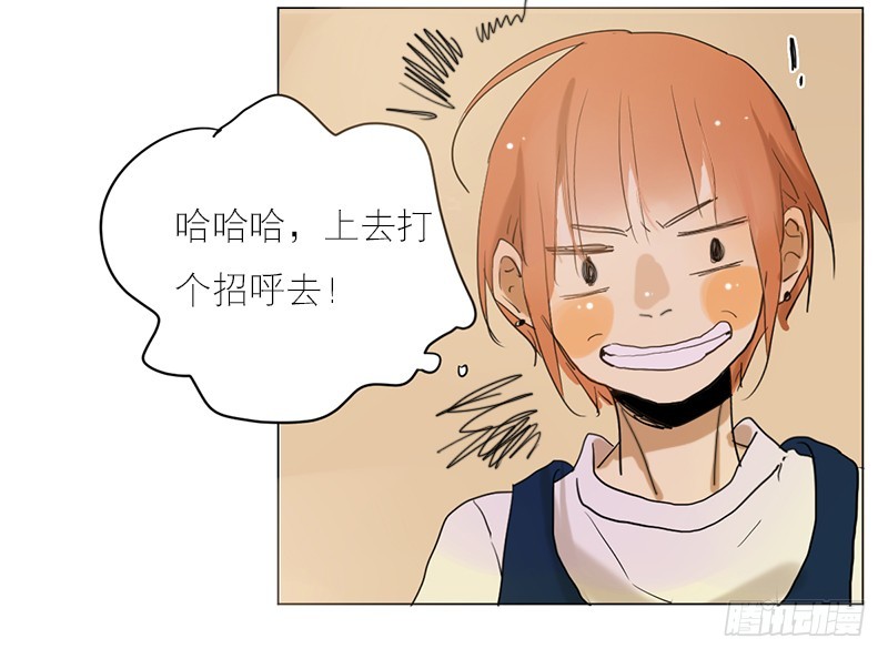 《为什么是女生》要是我会呢 第5页