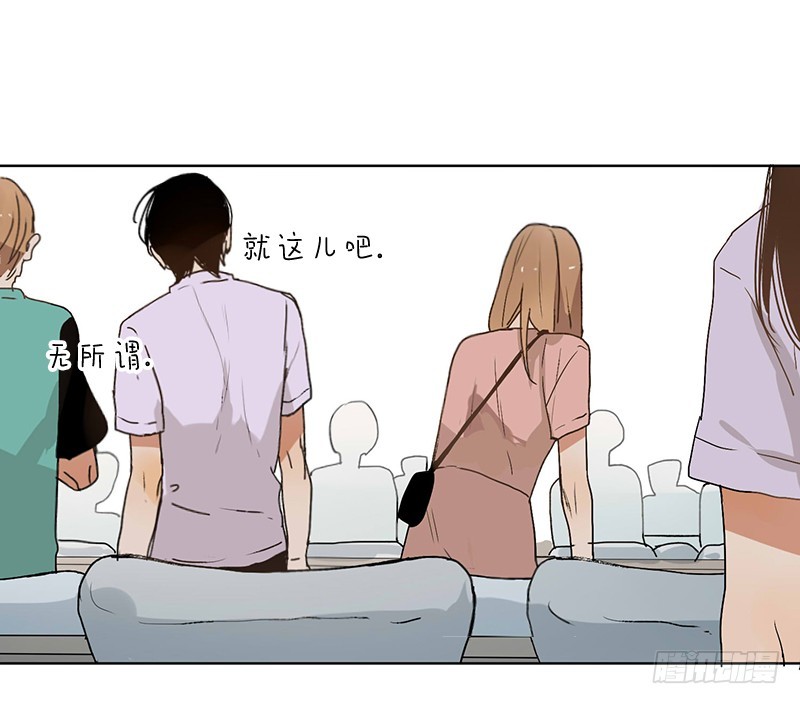 《为什么是女生》好巧 第12页