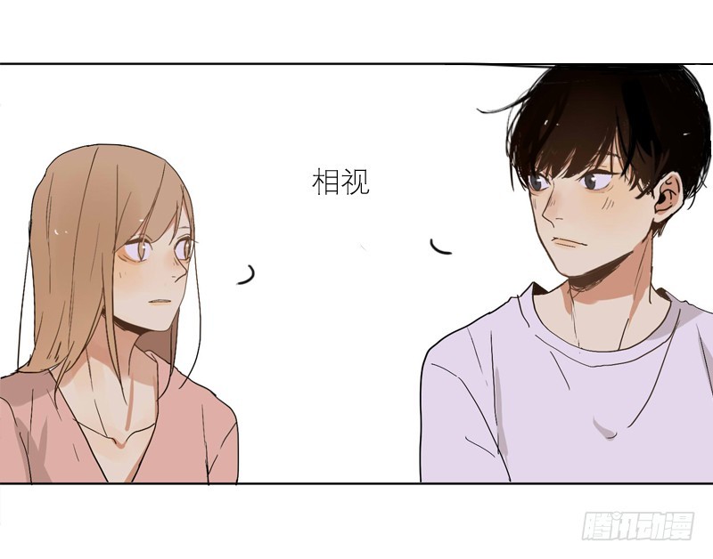 《为什么是女生》好巧 第15页