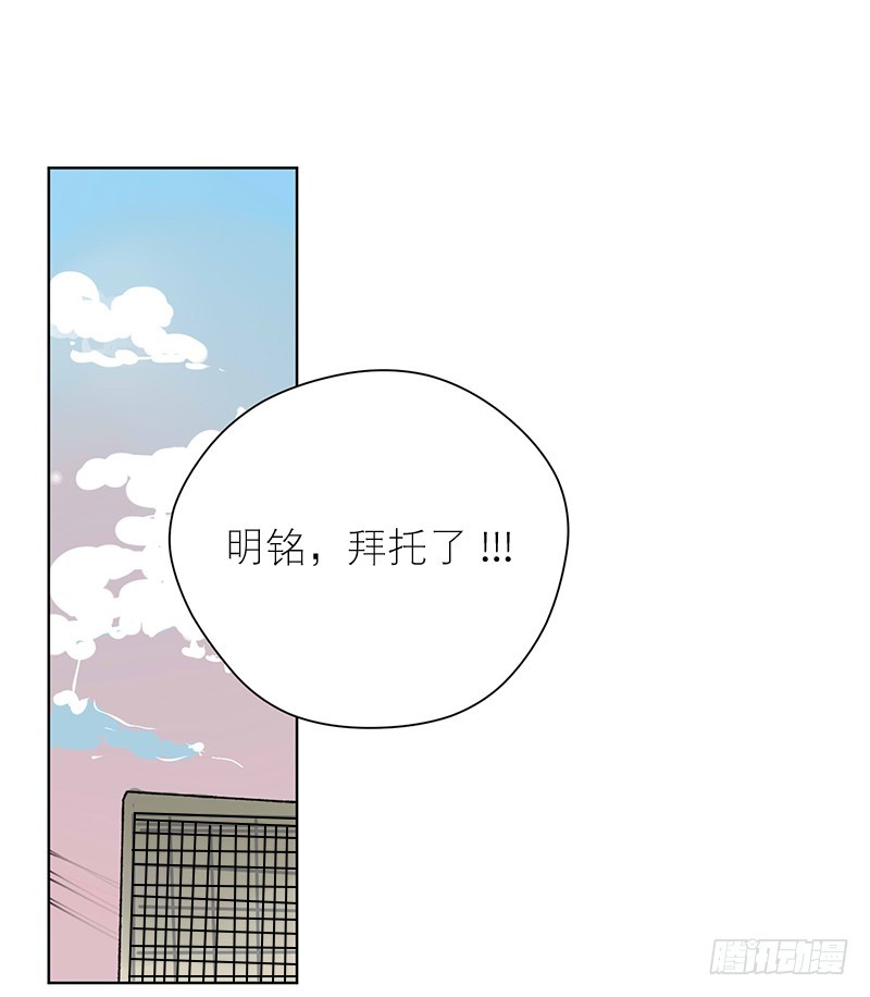 《为什么是女生》好巧 第1页