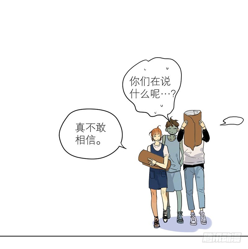 《为什么是女生》装作没事发生 第19页