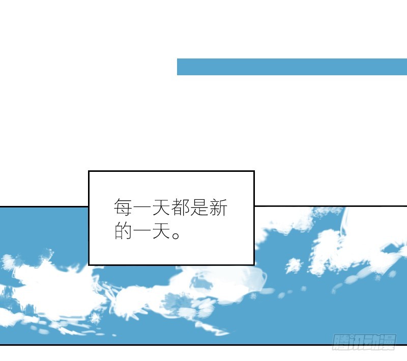 《为什么是女生》装作没事发生 第20页