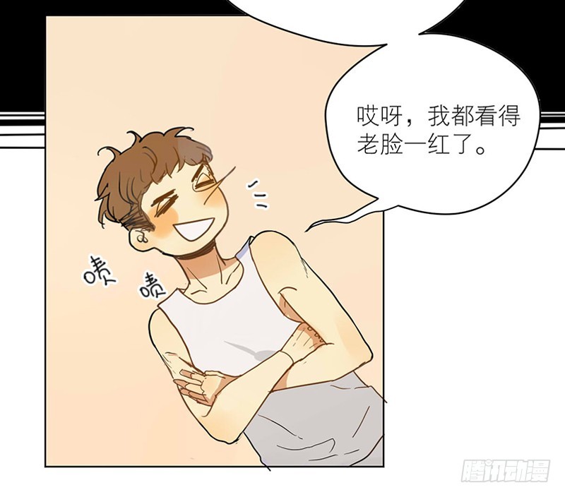 《为什么是女生》装作没事发生 第9页