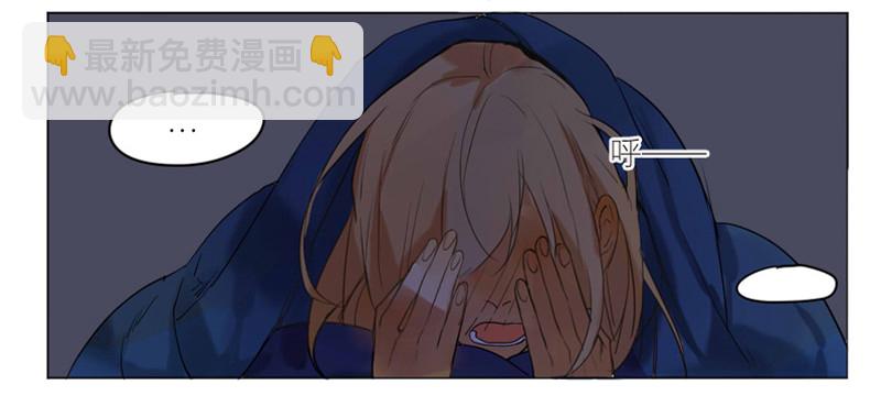 《为什么是女生》命中注定？ 第11页