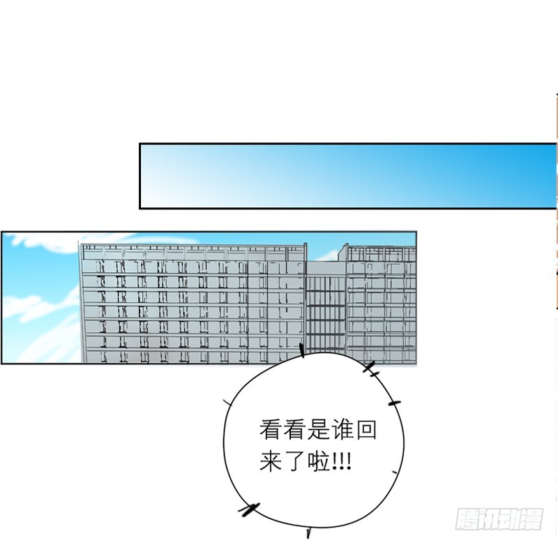 《为什么是女生》命中注定？ 第21页