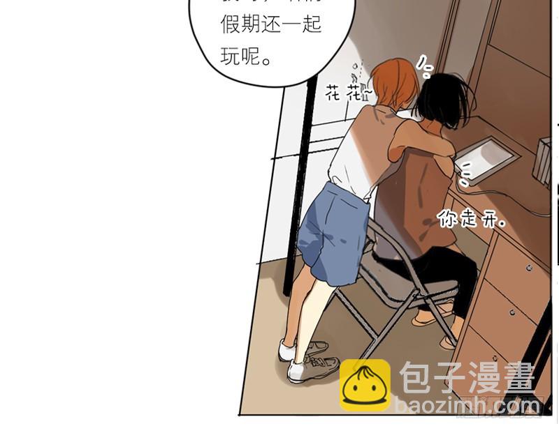 《为什么是女生》命中注定？ 第24页