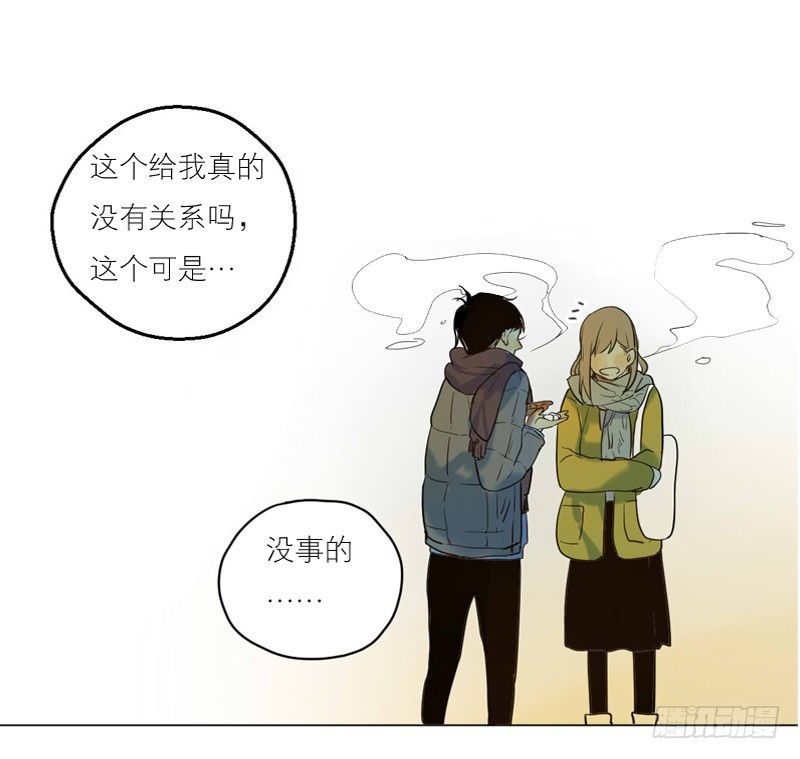 《为什么是女生》命中注定？ 第2页