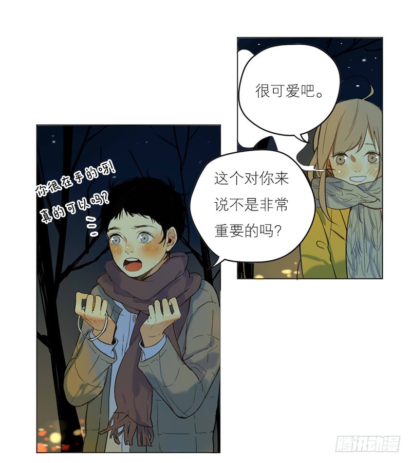 《为什么是女生》命中注定？ 第3页