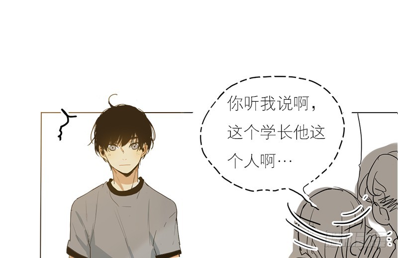 《为什么是女生》要是我会呢 第11页