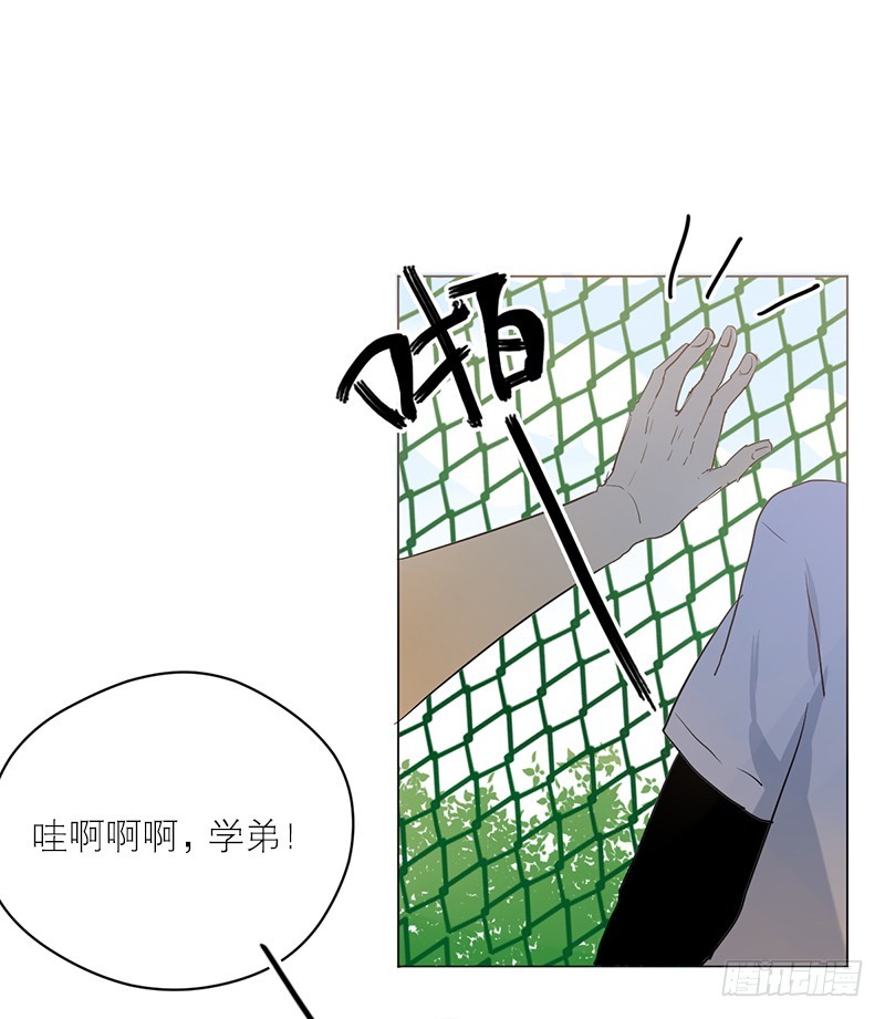 《为什么是女生》要是我会呢 第18页