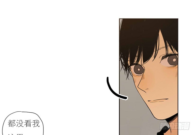 《为什么是女生》要是我会呢 第20页