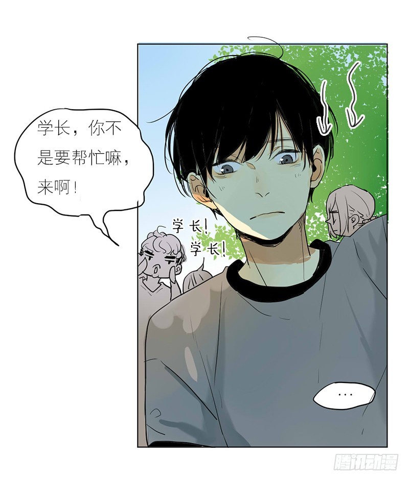 《为什么是女生》要是我会呢 第22页