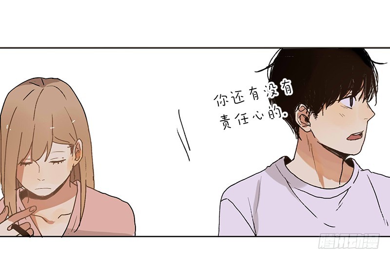 《为什么是女生》好巧 第14页