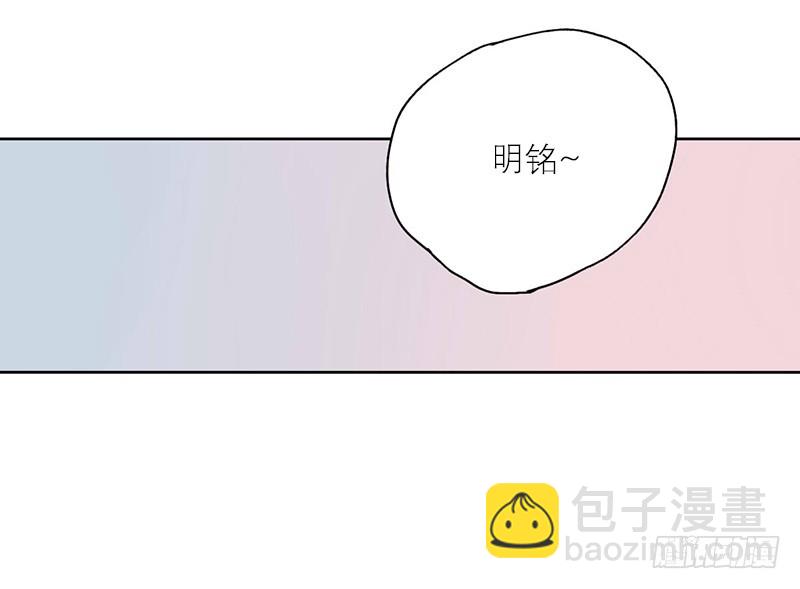 《为什么是女生》好巧 第28页