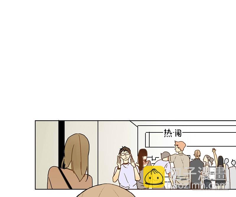 《为什么是女生》好巧 第5页