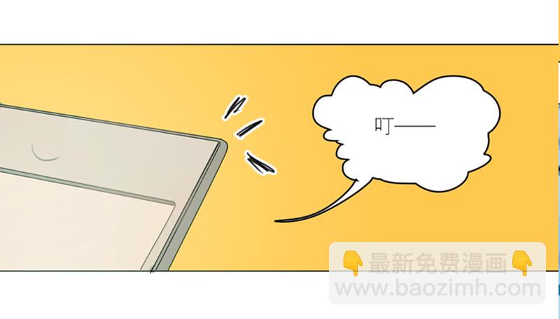 《为什么是女生》命中注定？ 第16页