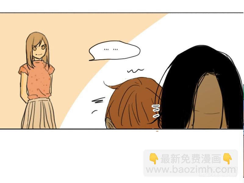 《为什么是女生》命中注定？ 第25页
