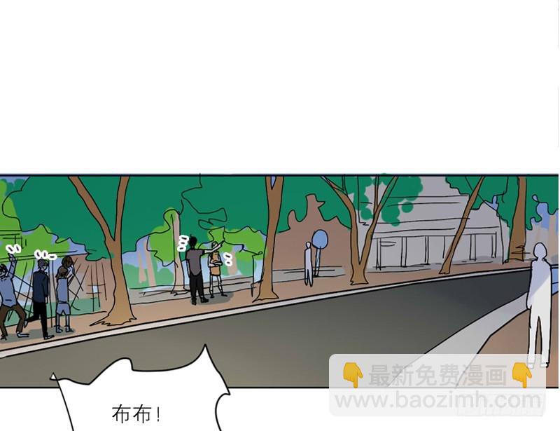 《为什么是女生》命中注定？ 第26页