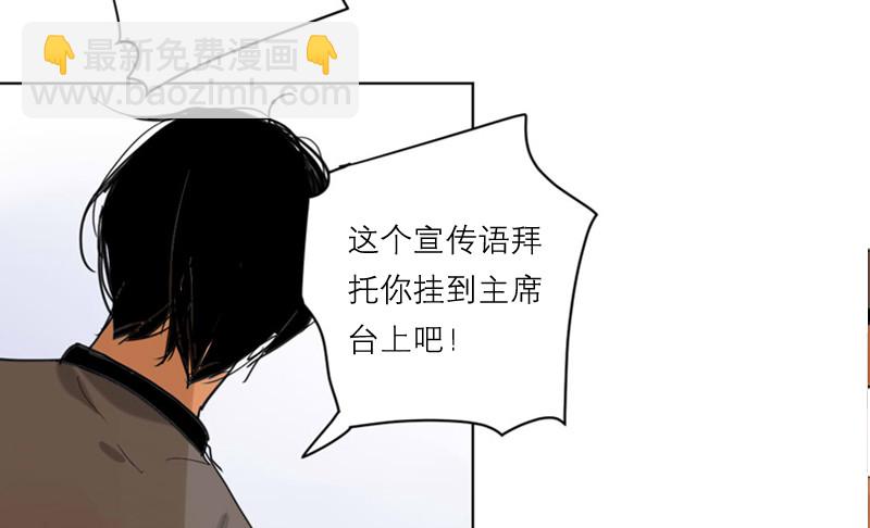 《为什么是女生》命中注定？ 第27页