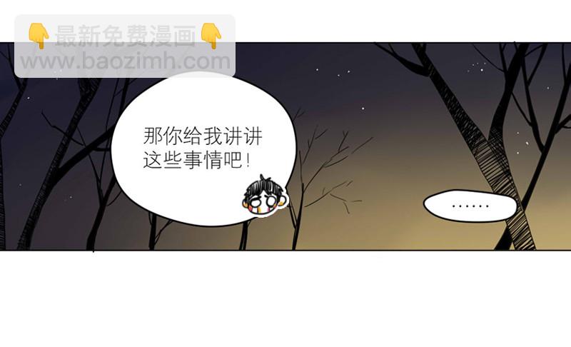 《为什么是女生》命中注定？ 第6页