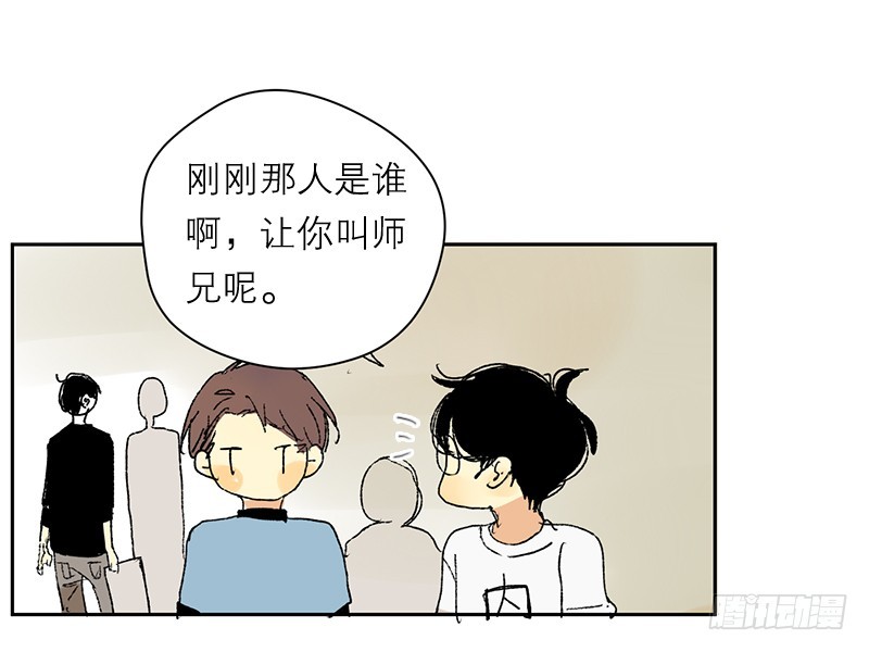 《为什么是女生》不算认识 第15页