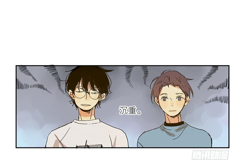 《为什么是女生》不算认识 第5页