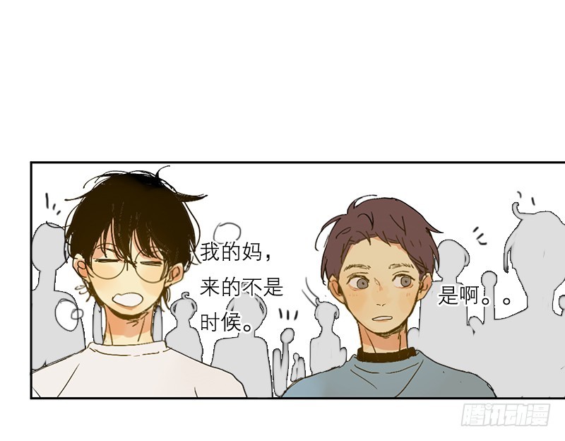 《为什么是女生》不算认识 第7页