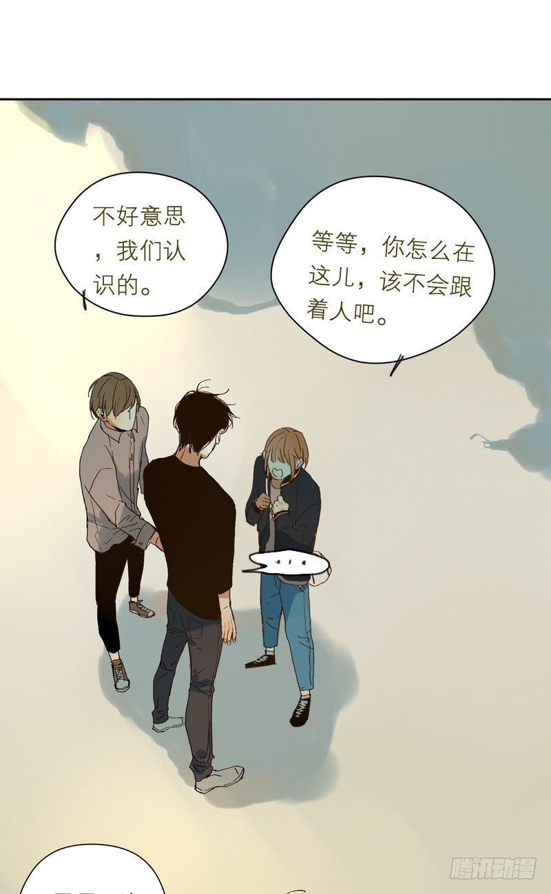 《为什么是女生》失恋 第2页