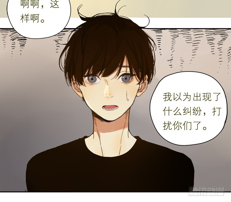《为什么是女生》失恋 第3页