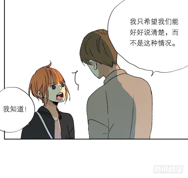 《为什么是女生》失恋 第6页