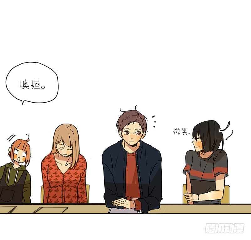 《为什么是女生》在躲我 第30页